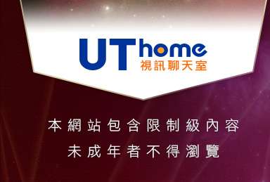 嘟嘟影城本網站包含限制級內容，未成年不得瀏覽