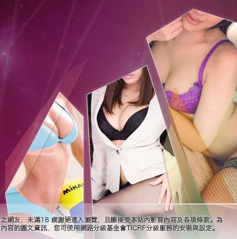 嘟嘟影城大胸部美女圖